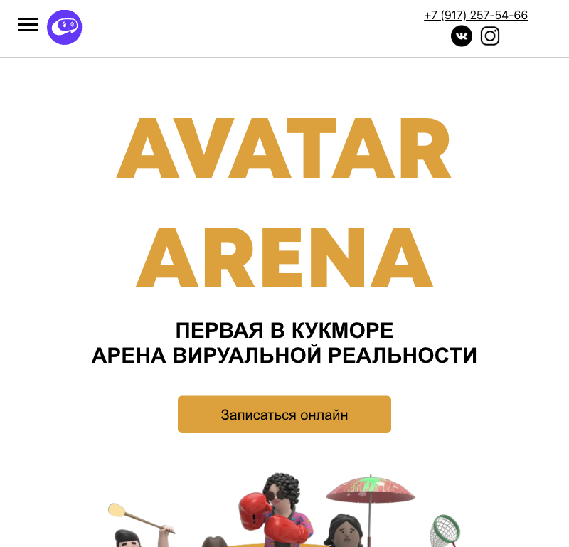 Аватар Кукмор